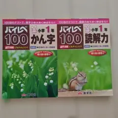 2026年最新】奨学社 テキストの人気アイテム - メルカリ