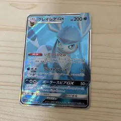 2026年最新】カード名：グレイシアGX ポケモンカードゲームの人気