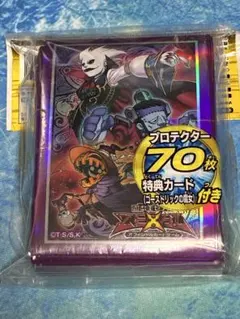 2026年最新】スリーブ ゴーストリックの人気アイテム - メルカリ