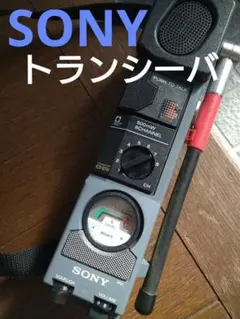 2026年最新】SONY ICB 87の人気アイテム - メルカリ