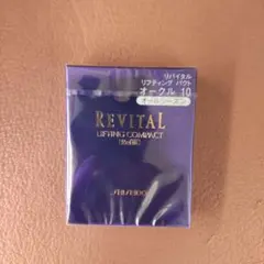 2026年最新】リバイタルリフティングパクトオークル10の人気アイテム