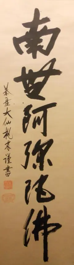 2026年最新】大仙桃林の人気アイテム - メルカリ