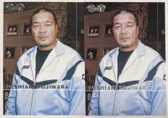 2026年最新】藤原 喜明の人気アイテム - メルカリ