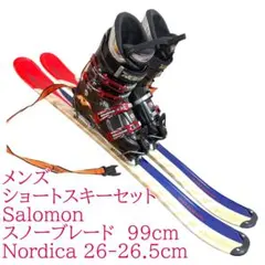 2026年最新】ショートスキー セットの人気アイテム - メルカリ