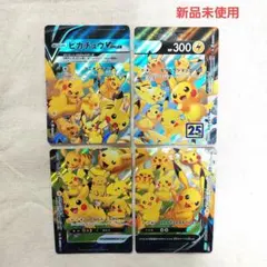 2026年最新】vユニオン ピカチュウの人気アイテム - メルカリ