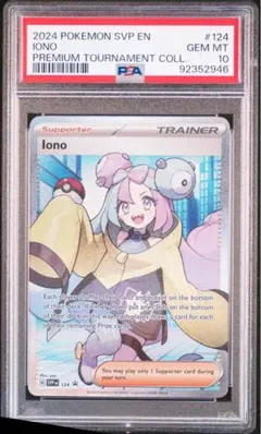 2026年最新】ナンジャモSrの人気アイテム - メルカリ