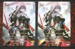 2026年最新】紅蓮ブラックシャドウ spの人気アイテム - メルカリ