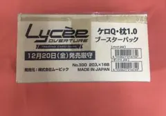 2026年最新】ケロQ カートンの人気アイテム - メルカリ
