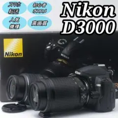 2026年最新】nikon d3000レンズ 望遠の人気アイテム - メルカリ