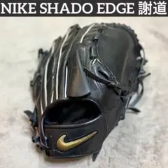 2026年最新】NIKE 硬式グローブ 謝道の人気アイテム - メルカリ