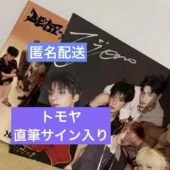 2026年最新】直筆サイン入り nexzの人気アイテム - メルカリ