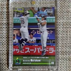 2026年最新】epoch one 村上宗隆の人気アイテム - メルカリ