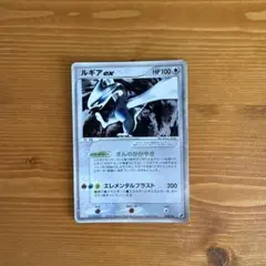 ルギアex ☆ 拡張パック 金の空、銀の海 090/106 - メルカリ