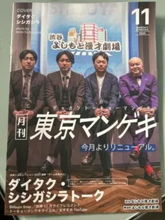 2026年最新】ダイタクの人気アイテム - メルカリ