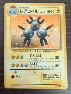 2026年最新】旧裏全ホロの人気アイテム - メルカリ