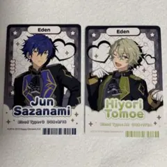 2026年最新】あんスタ 缶バッジ ジュンの人気アイテム - メルカリ