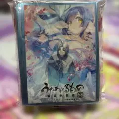 2026年最新】うたわれるもの スリーブの人気アイテム - メルカリ