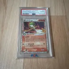 2026年最新】サーナイトex 25th PSA10の人気アイテム - メルカリ