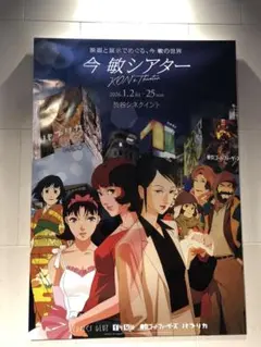 2026年最新】東京ゴッドファーザーズの人気アイテム - メルカリ