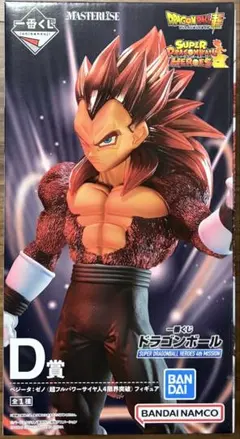 2026年最新】一番くじ ベジータ4の人気アイテム - メルカリ