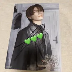 2026年最新】げんじぶ サインの人気アイテム - メルカリ