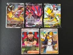 2026年最新】sar まとめ売り ポケカの人気アイテム - メルカリ