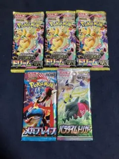 2026年最新】メガブレイブboxの人気アイテム - メルカリ