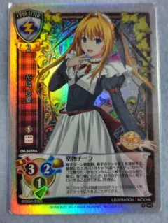 2026年最新】旧lyceeの人気アイテム - メルカリ