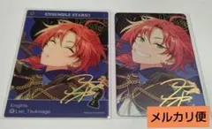 2026年最新】TRIP あんスタ レオの人気アイテム - メルカリ