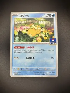 2026年最新】コダック 【SV-P 262/SV-P】の人気アイテム - メルカリ