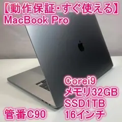 2026年最新】macbook pro 2019 16インチ i9 32gb 1tbの人気アイテム