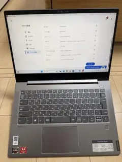 2026年最新】ideapad s540 core i5の人気アイテム - メルカリ