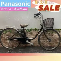 2026年最新】パナソニック ビビ DXの人気アイテム - メルカリ