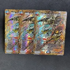 2026年最新】ジャジーブラッドの人気アイテム - メルカリ