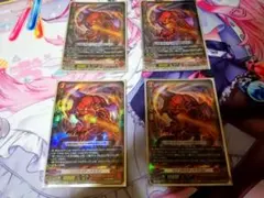 2026年最新】ベリコウスティドラゴンの人気アイテム - メルカリ