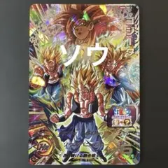 2026年最新】ドラゴンボールヒーローズmm5 ゴジータの人気アイテム