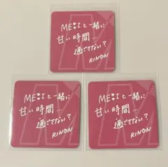 2026年最新】ミーアイ 村上璃杏の人気アイテム - メルカリ