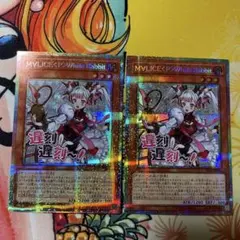 2026年最新】マリスボーンホワイトラビットの人気アイテム - メルカリ