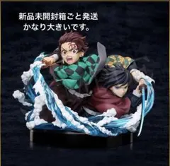 2026年最新】炭治郎と義勇の人気アイテム - メルカリ