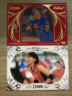 2026年最新】古賀紗理那の人気アイテム - メルカリ