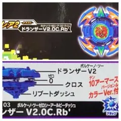 2026年最新】ドランザーvの人気アイテム - メルカリ