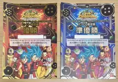 2026年最新】ドラゴンボールヒーローズ賞状の人気アイテム - メルカリ