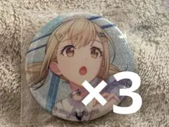 2026年最新】小豆沢こはね 缶バッジ 16cの人気アイテム - メルカリ