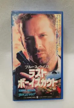 2026年最新】ブルースウィルスの人気アイテム - メルカリ