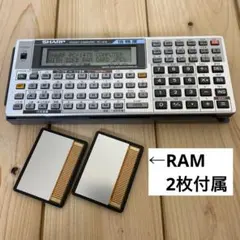 2026年最新】ポケコン シャープの人気アイテム - メルカリ