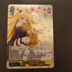 2026年最新】金色の闇 sp ヴァイスの人気アイテム - メルカリ