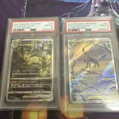 2026年最新】リーフィアvstar sar グレイシアの人気アイテム - メルカリ