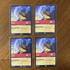 2026年最新】ハデス レジェンダリーの人気アイテム - メルカリ