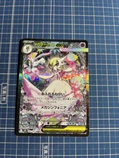 2026年最新】メガサーナイトex SARの人気アイテム - メルカリ