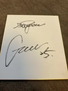 2026年最新】筒香 直筆サインの人気アイテム - メルカリ